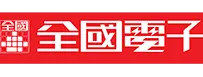派報客戶logo