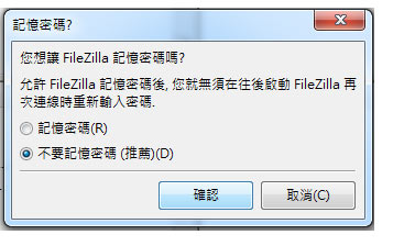 FTP上傳|派報,夾報