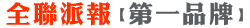 FlameOnePage Dark Logo