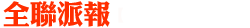 FlameOnePage Logo